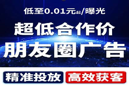 百度竞价推广代运营：成功提升某餐饮品牌线上曝光率案例